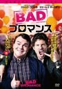 バッド・ブロマンス【洋画 中古 DVD】メール便可 レンタル落ち