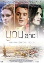 you and i 字幕のみ【洋画 中古 DVD】メール便可 ケース無:: レンタル落ち