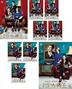 ドラマの帝王(9枚セット)第1話〜第18話 最終 字幕のみ【全巻セット 洋画 中古 DVD】送料無料 レンタル落ち