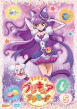 キラキラ☆プリキュアアラモード 5(第13話〜第15話)【アニメ 中古 DVD】メール便可 レンタル落ち