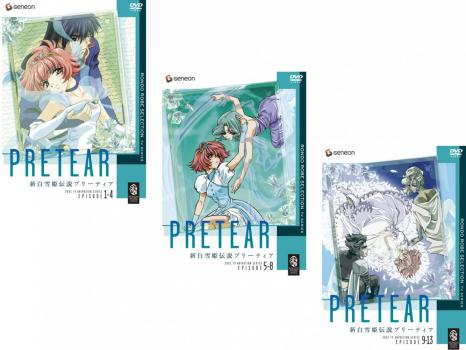 楽天市場】新白雪姫伝説プリーティア（CD・DVD）の通販