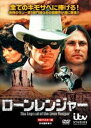 ローン レンジャー HDマスター版【洋画 中古 DVD】メール便可 ケース無:: レンタル落ち 「売り尽くし」