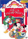 ディズニーのスペシャル クリスマス【アニメ 中古 DVD】メール便可 レンタル落ち