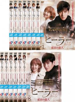 楽天市場】韓国 ドラマ ヒーラー cdの通販