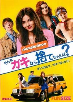 そんなガキなら捨てちゃえば?【洋画 中古 DVD】メール便可 ケース無:: レンタル落ち