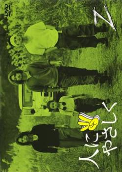 人にやさしく 2(第4話〜第6話)【邦画 中古 DVD】メール便可 レンタル落ち