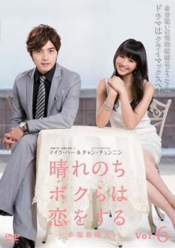 ����Τ��ܥ�������򤹤� ��ʡ����ŷ 6(��16�á���18��) ����Τߡ��β� ��� DVD�ۥ᡼���ز� ������̵:: ��󥿥���� �����Ԥ�����