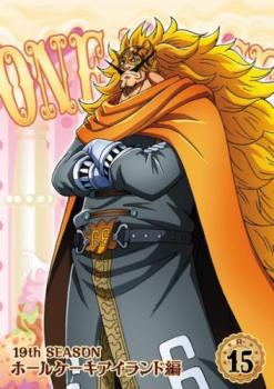 ONE PIECE ワンピース 19thシーズン ホールケーキアイランド編 15(第839話～第842話)【アニメ 中古 DVD】メール便可 レンタル落ち