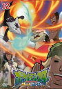 ポケットモンスター サン & ムーン 12【アニメ 中古 DVD】メール便可 レンタル落ち