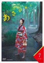 Ϣ³�ƥ�Ӿ��� �������褿 ������ 7(��13�á���14��)��ˮ�� ��� DVD�ۥ᡼���ز� ��󥿥����