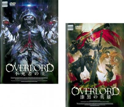 楽天市場】dvd オーバーロード 全巻の通販