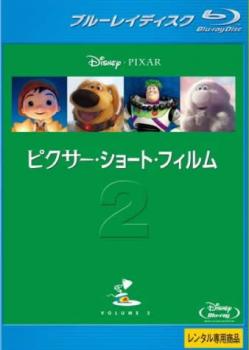 &nbsp;制作年、時間&nbsp;2013年&nbsp;65分&nbsp;製作国&nbsp;アメリカ&nbsp;メーカー等&nbsp;ウォルト・ディズニー・ジャパン&nbsp;ジャンル&nbsp;アニメ／ドラマ／ファミリー／ディズニー&nbsp;カテゴリー&nbsp;ブルーレイ&nbsp;入荷日&nbsp;【2026-01-20】【あらすじ】‘ピクサー・アニメ’の原点を詰め込んだファン必見の映像集第2弾。ディズニー/ピクサーが誇るCG短編アニメーション11作品と、ファン必携のボーナス・コンテンツを収録。※こちらはBlu-ray Disc専用ソフトです。対応プレイヤー以外では再生できませんのでご注意ください。※ジャケット(紙)には、バーコード・管理用シール等が貼ってある場合があります。レンタル落ちの中古品ですディスクはクリーニングを行い出荷します