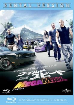 ワイルド・スピード MEGA MAX ブルーレイディスク【洋画 中古 Blu-ray】メール便可 ケース無:: レンタル落ち