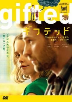 gifted ギフテッド【洋画 中古 DVD】メール便可 ケース無:: レンタル落ち
