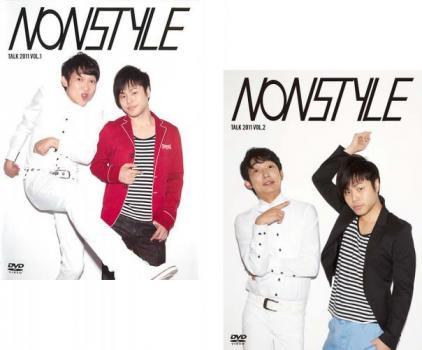 楽天バンプNON STYLE TALK 2011（2枚セット）1、2【全巻 お笑い 中古 DVD】メール便可 ケース無:: レンタル落ち 「売り尽くし」