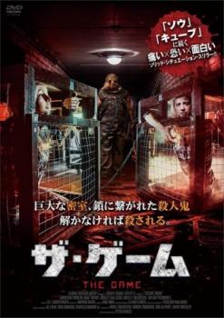 樂天商城 - THE GAME ザ・ゲーム【洋画 中古 DVD】メール便可 ケース無:: レンタル落ち