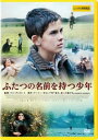 ふたつの名前を持つ少年【洋画 中古 DVD】メール便可 レンタル落ち