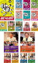 探偵!ナイトスクープ(18枚セット)Vol.1~18【全巻セット お笑い 中古 DVD】送料無料 レンタル落ち