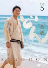 NHK��ϥɥ�� �����ɤ� �����ɤ� ������ 5(��16�á���19��)��ˮ�� ��� DVD�ۥ᡼���ز� ��󥿥����