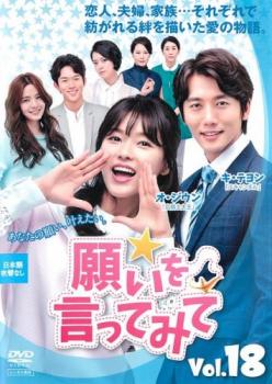 �ꤤ����äƤߤ� 18(��54�á���56��) ����Τߡ��β� ��� DVD�ۥ᡼���ز� ������̵:: ��󥿥����