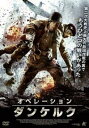 オペレーション・ダンケルク 字幕のみ【洋画 中古 DVD】メール便可 レンタル落ち