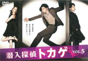 潜入探偵トカゲ 5(第9話、第10話 最終)【邦画 中古 DVD】メール便可 ケース無:: レンタル落ち