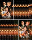 名家の妻たち The War of Beauties(24枚セット)第1話〜第48話 最終 字幕のみ【全巻セット 洋画 中古 DVD】ケース無:: レンタル落ち