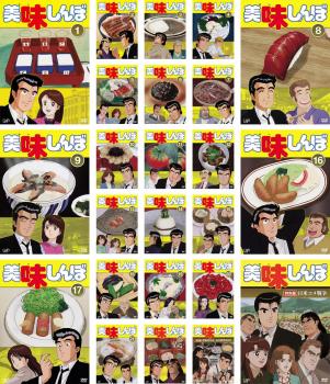 楽天市場】美味しんぼ dvd 全巻の通販