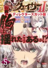 楽天市場】聖痕のクェイサー DVDの通販