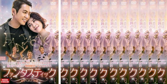 &nbsp;出　演&nbsp;キム・ヒョンジュ(イ・ソヘ)／チュ・サンウク(リュ・ヘソン)／パク・シヨン(ペク・ソル)／ジス(キム・サンウク)／キム・テフン(ホン・ジュンギ)&nbsp;制作年、時間&nbsp;2016年&nbsp;1461...