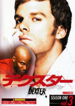 楽天市場】デクスター（DVD｜CD・DVD）の通販