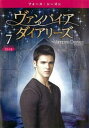 ヴァンパイア・ダイアリーズ フォース・シーズン4 vol.7(第13話、第14話)【洋画 中古 DVD】メール便可 ケース無:: レンタル落ち 【ご奉仕価格】