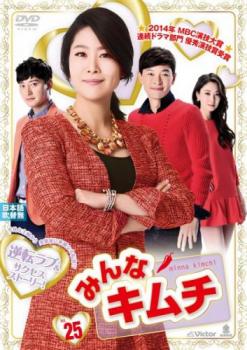 �ߤ�ʥ���� 25(��73�á���75��) ����Τߡ��β� ��� DVD�ۥ᡼���ز� ������̵:: ��󥿥���� �����Ԥ�����