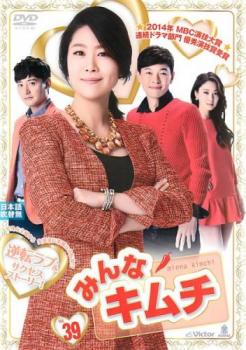 �ߤ�ʥ���� 39(��115�á���117��) ����Τߡ��β� ��� DVD�ۥ᡼���ز� ������̵:: ��󥿥���� �����Ԥ�����