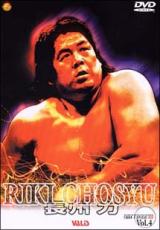 樂天商城 - 長州力 闘魂Vスペシャル【スポーツ 中古 DVD】メール便可