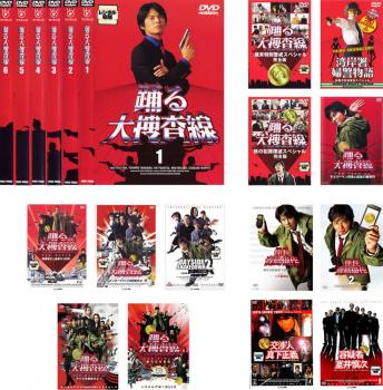 楽天市場】踊る大捜査線 dvd セットの通販
