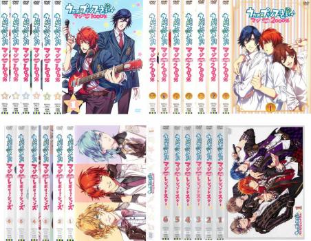 楽天市場】うた プリ dvd 全巻の通販