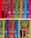 内村さまぁ〜ず (10枚セット)61、62、63、64、65、66、67、68、69、70【全巻 お笑い 中古 DVD】送料無料 レンタル落ち