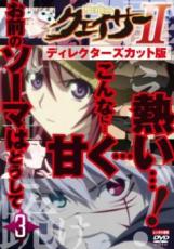楽天市場】聖痕のクェイサー DVDの通販