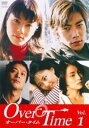 オーバー・タイム 1(第1話~第3話)【邦画 中古 DVD】メール便可 レンタル落ち