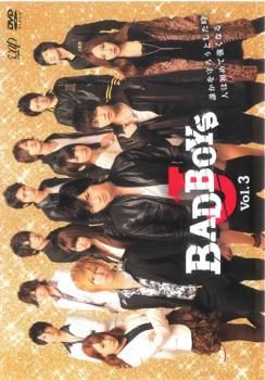 &nbsp;出　演&nbsp;中島健人(桐木司)／二階堂高嗣(段野秀典)／橋本良亮(ヒロ)／岩本照／深澤辰哉／渡辺翔太／橋本奈々未／村松沙友理／桜井玲香&nbsp;原　作&nbsp;田中宏／『BAD BOYS』（少年画報社『ヤングコミックス』刊）&nbsp;監　督&nbsp;窪田崇／滝本憲吾／河合勇人&nbsp;制作年、時間&nbsp;2013年&nbsp;67分&nbsp;製作国&nbsp;日本&nbsp;メーカー等&nbsp;バップ&nbsp;ジャンル&nbsp;邦画／TVドラマ／コミック原作／アクション／青春&nbsp;&nbsp;【熱血　青春】&nbsp;カテゴリー&nbsp;DVD&nbsp;入荷日&nbsp;【2025-06-06】【あらすじ】田中宏の人気コミックをSexy Zoneの中島健人主演でドラマ化した第3巻。広島のグループの間で「悪魔」と呼ばれて恐れられる男・豊が広島に帰って来たという噂が広まる。そんな中、司は久美と初めてのデートをすることに。第7話から第9話を収録。※ジャケット(紙)には、バーコード・管理用シール等が貼ってある場合があります。※DVDケース無しです。予めご了承ください。レンタル落ちの中古品ですディスクはクリーニングを行い出荷します