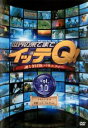 世界の果てまでイッテQ! 10 イモトアヤコ珍獣ハンターセレクション【お笑い 中古 DVD】メール便可 レンタル落ち