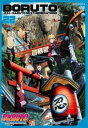 BORUTO ボルト NARUTO NEXT GENERATIONS 22(第85話〜第88話)【アニメ 中古 DVD】メール便可 ケース無:: レンタル落ち ...