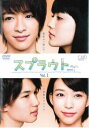 スプラウト 1(第1話~第3話)【邦画 中古 DVD】メール便可 ケース無:: レンタル落ち