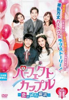 �ѡ��ե����ȥ��åץ� ���ϻ�Ժ��� 11(��21�á���22��) ����Τߡ��β� ��� DVD�ۥ᡼���ز� ������̵:: ��󥿥���� �����Ԥ�����