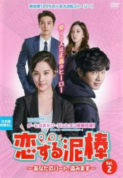 ������ť�� ���ʤ��Υϡ��ȡ���ߤޤ� 2(��3�á���4��) ����Τߡ��β� ��� DVD�ۥ᡼���ز� ������̵:: ��󥿥���� �����Ԥ�...