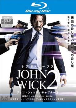 ジョン・ウィック チャプター2 ブルーレイディスク【洋画 中古 Blu-ray】メール便可 レンタル落ち