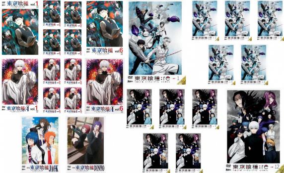 東京喰種 トーキョーグール(26枚セット)全6巻 + √A 全6巻 + re 全12巻 + OVA JACK、PINTO【全巻セット アニメ 中古 DVD】送料無料 レンタル落ち
