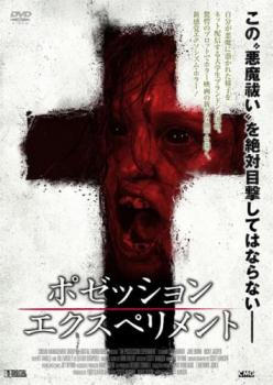 �ݥ��å���󡦥������ڥ���� ����Τߡ��β� ��� DVD�ۥ᡼���ز� ������̵:: ��󥿥����