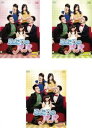 ふたりのパパ (3BOXセット)1、2、3 字幕のみ【洋画 新品 DVD】送料無料 【ご奉仕価格】
